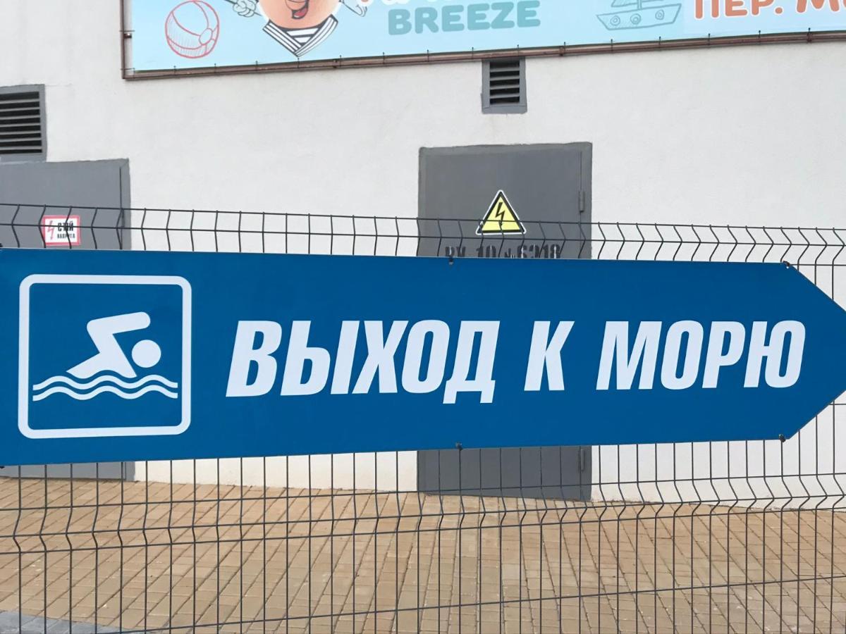 Ваша Квартира В Одессе - У Самого Моря! Odessa Eksteriør billede